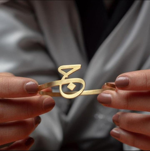 Custom Arabic Name Bracelet