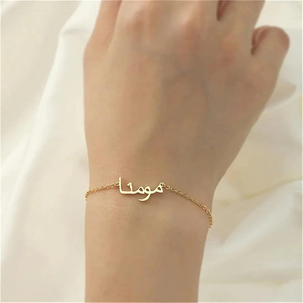 Custom Arabic Name Bracelet